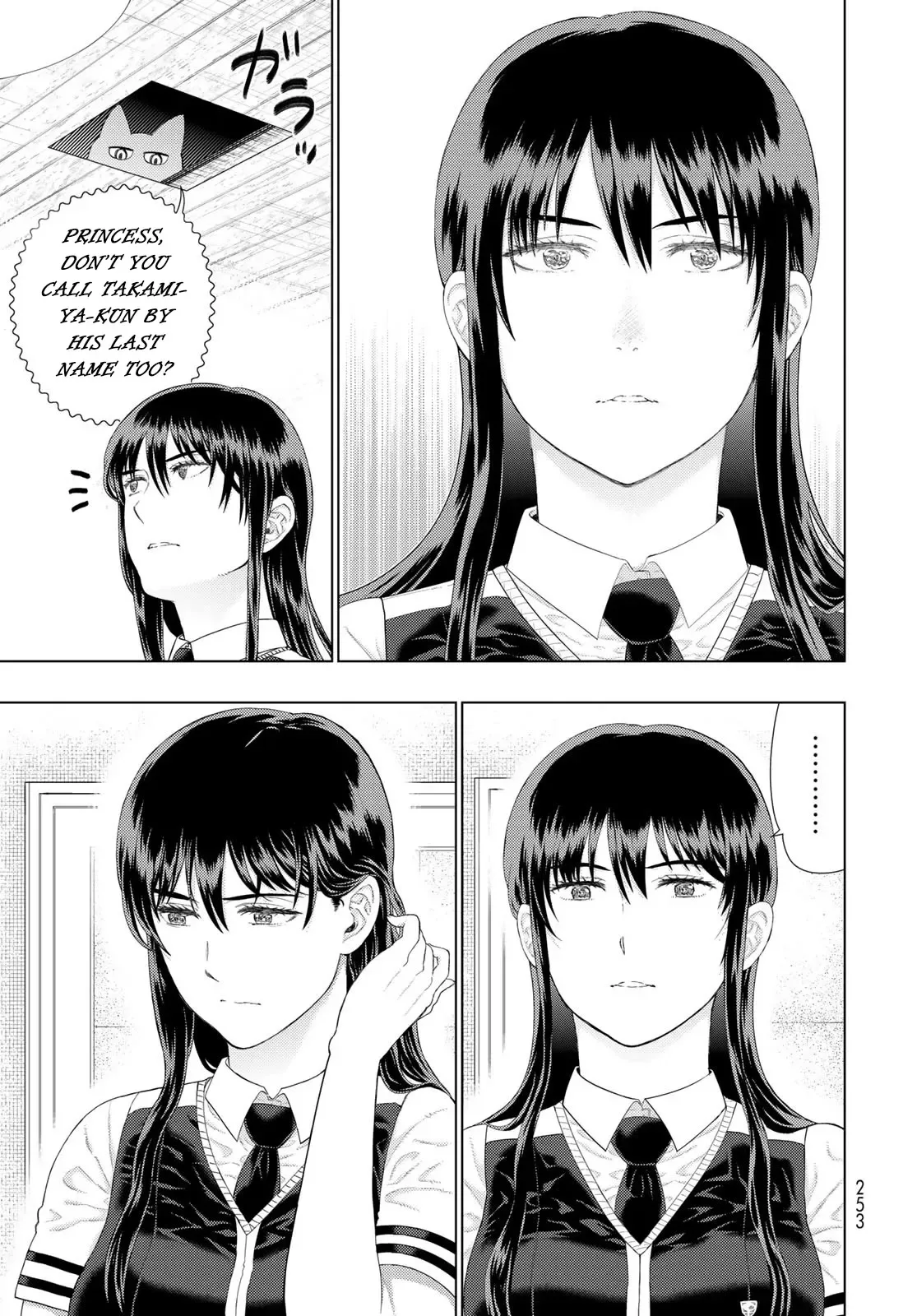 Witchcraft Works Chapter 109.8 page 15