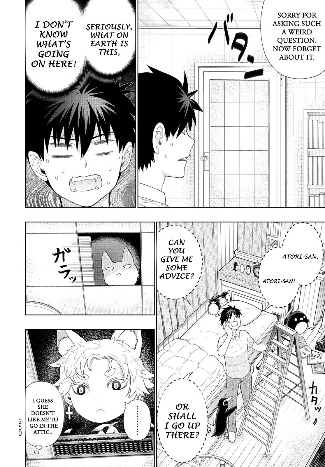 Witchcraft Works Chapter 109.8 page 12