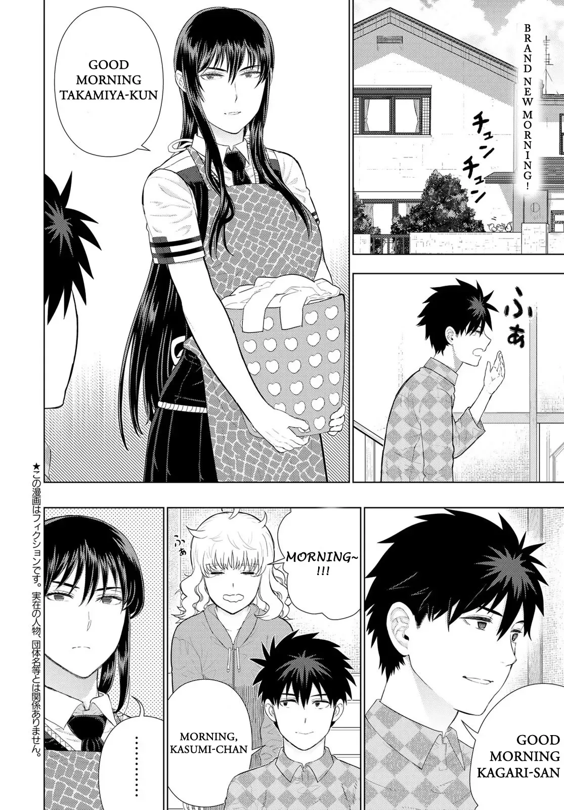 Witchcraft Works Chapter 109.8 page 2