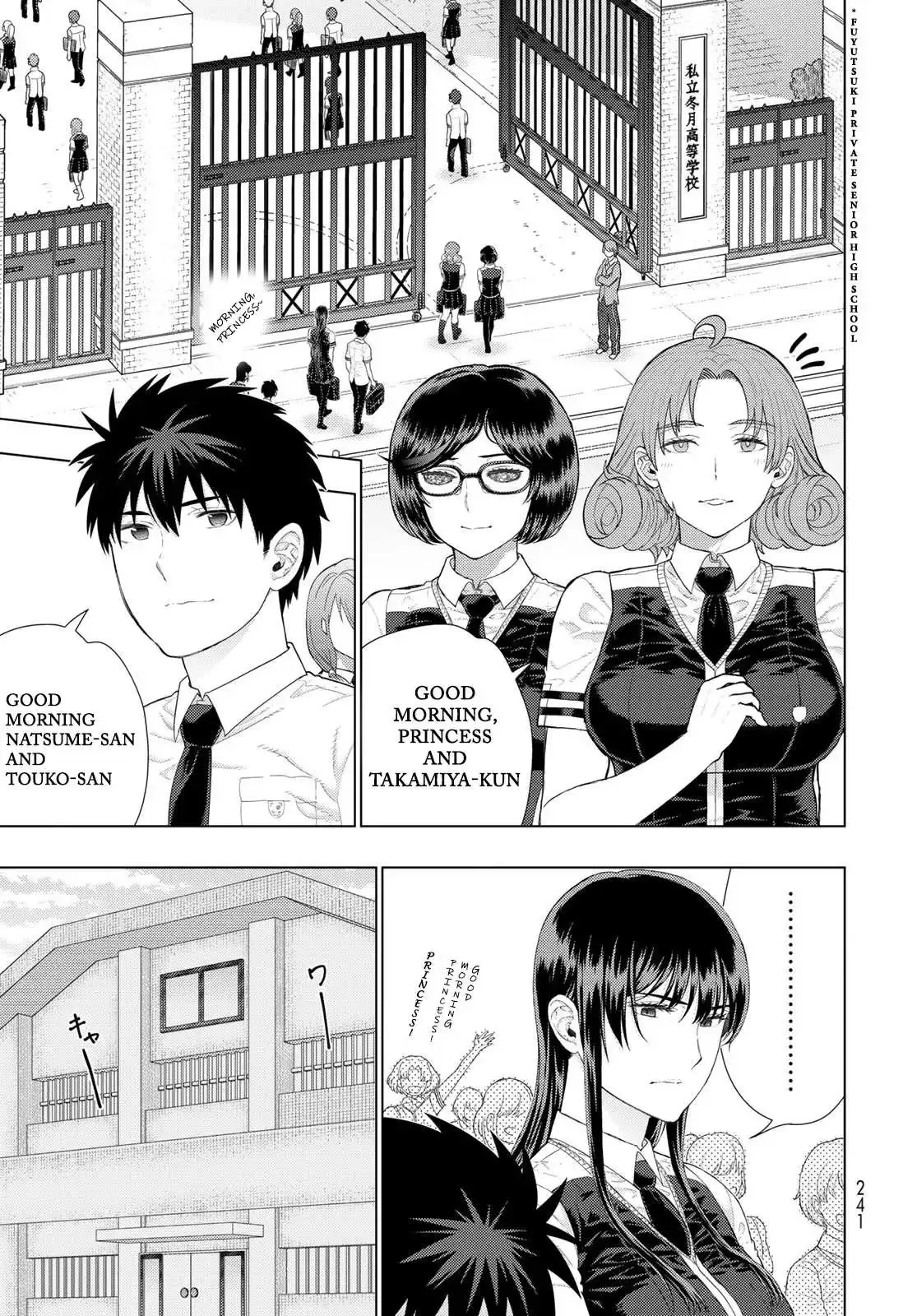 Witchcraft Works Chapter 109.8 page 3