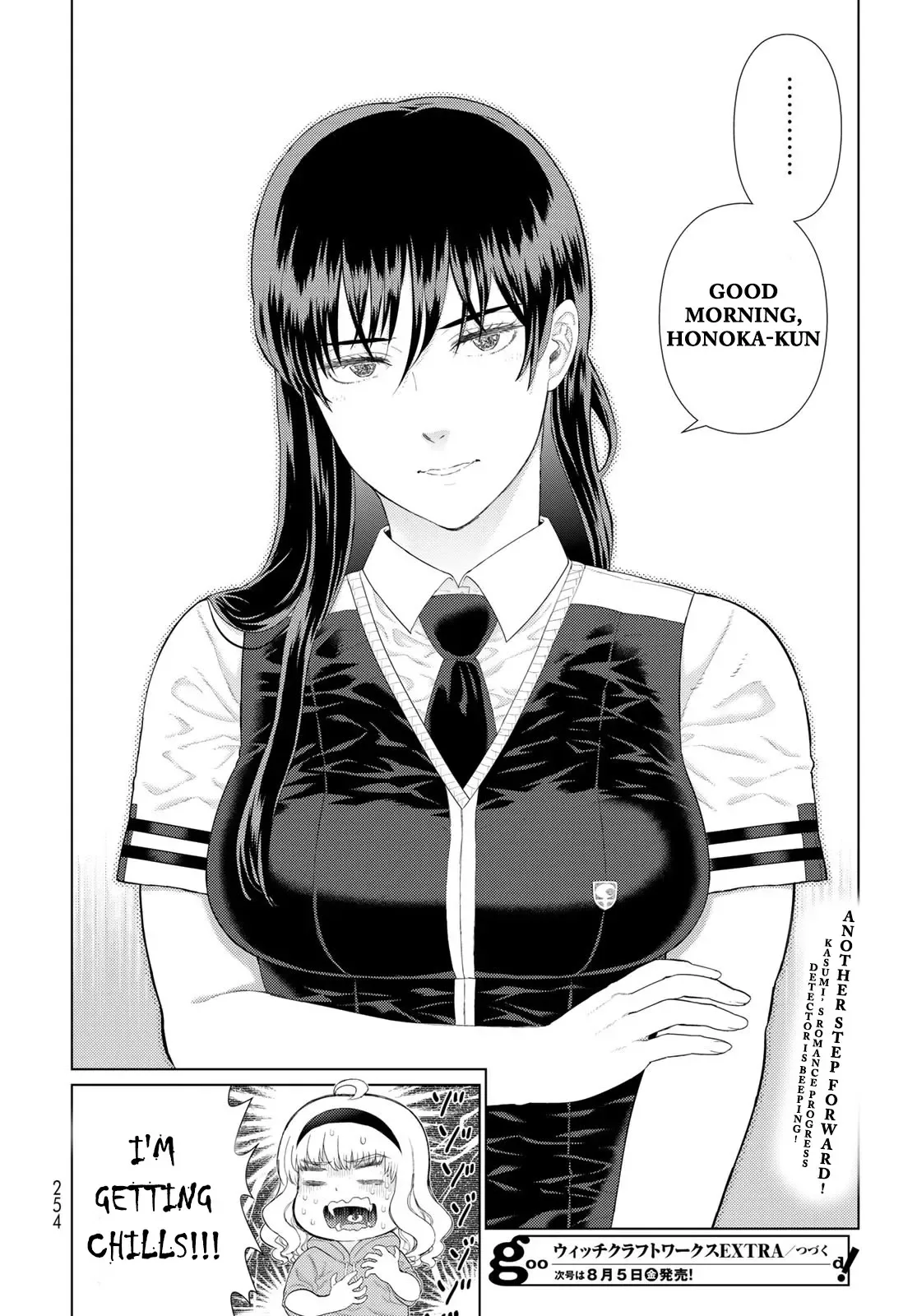 Witchcraft Works Chapter 109.8 page 16