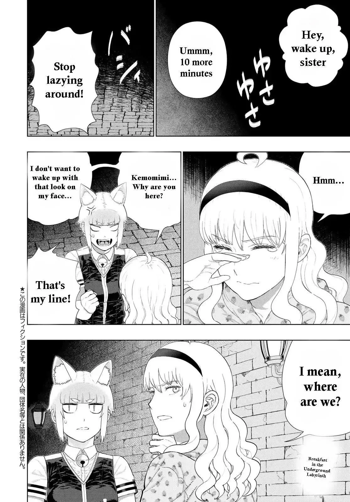 Witchcraft Works Chapter 109.9 page 2