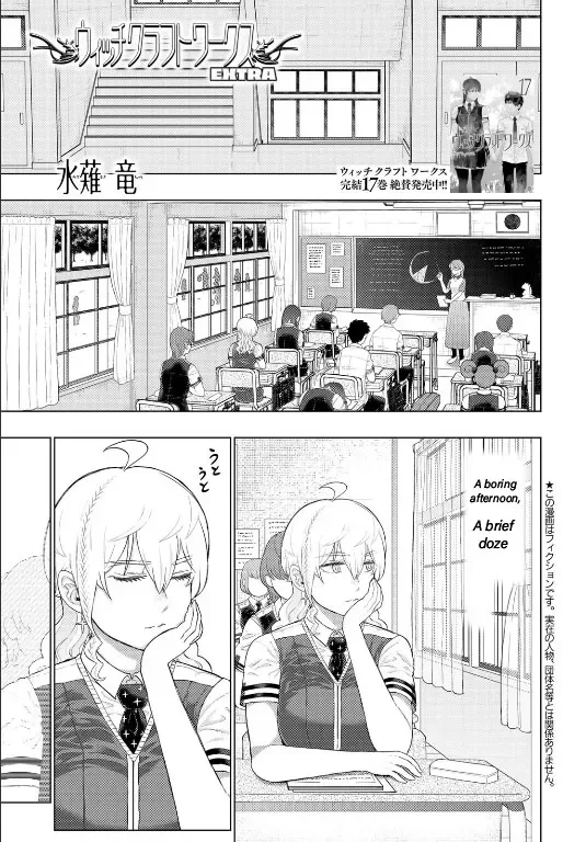 Witchcraft Works Chapter 110.1 page 1