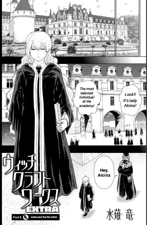 Witchcraft Works Chapter 110.1 page 2