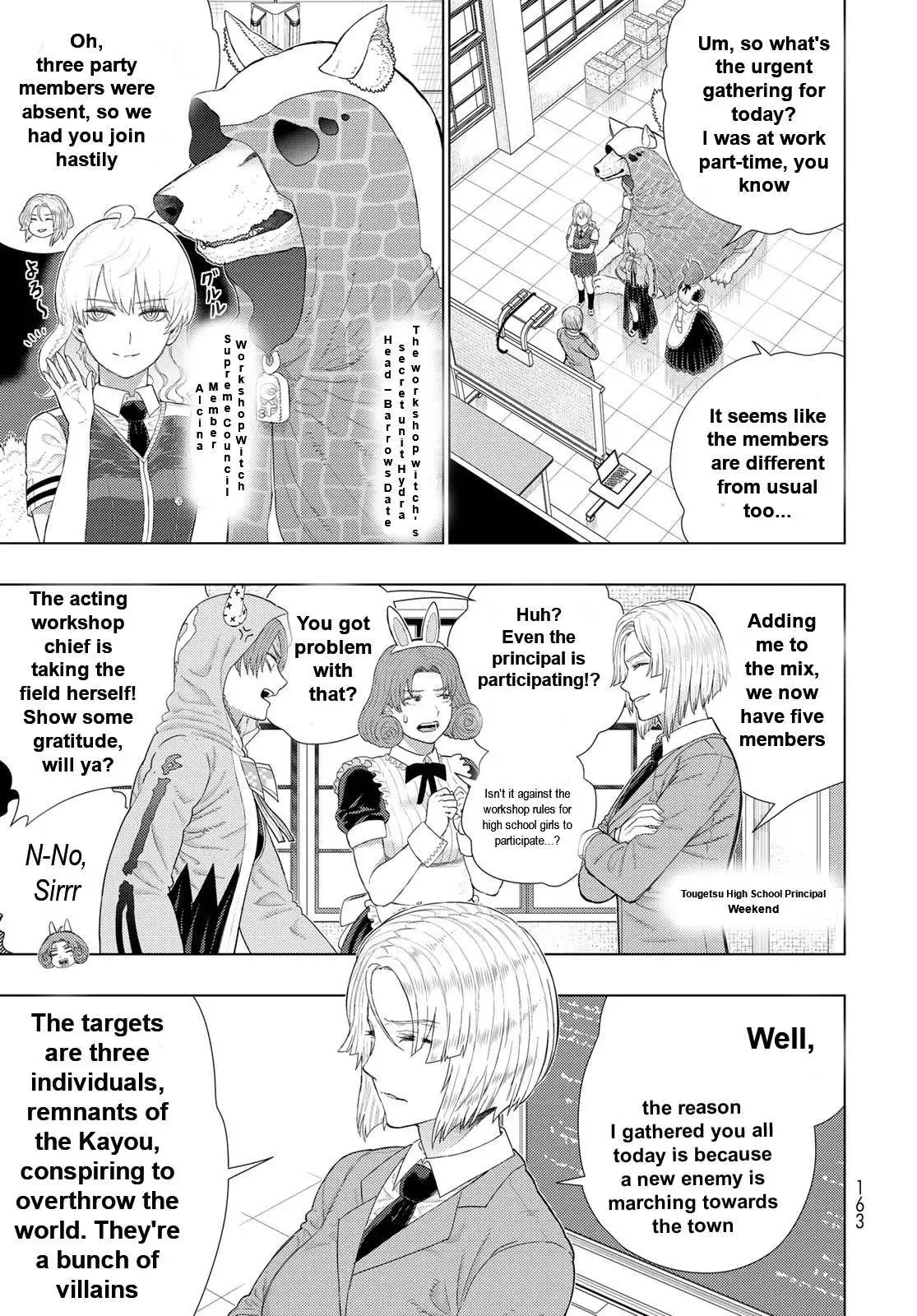 Witchcraft Works Chapter 110 page 3