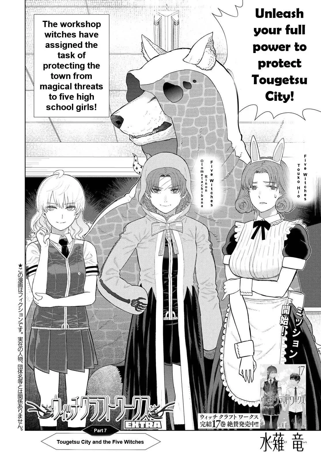 Witchcraft Works Chapter 110 page 2