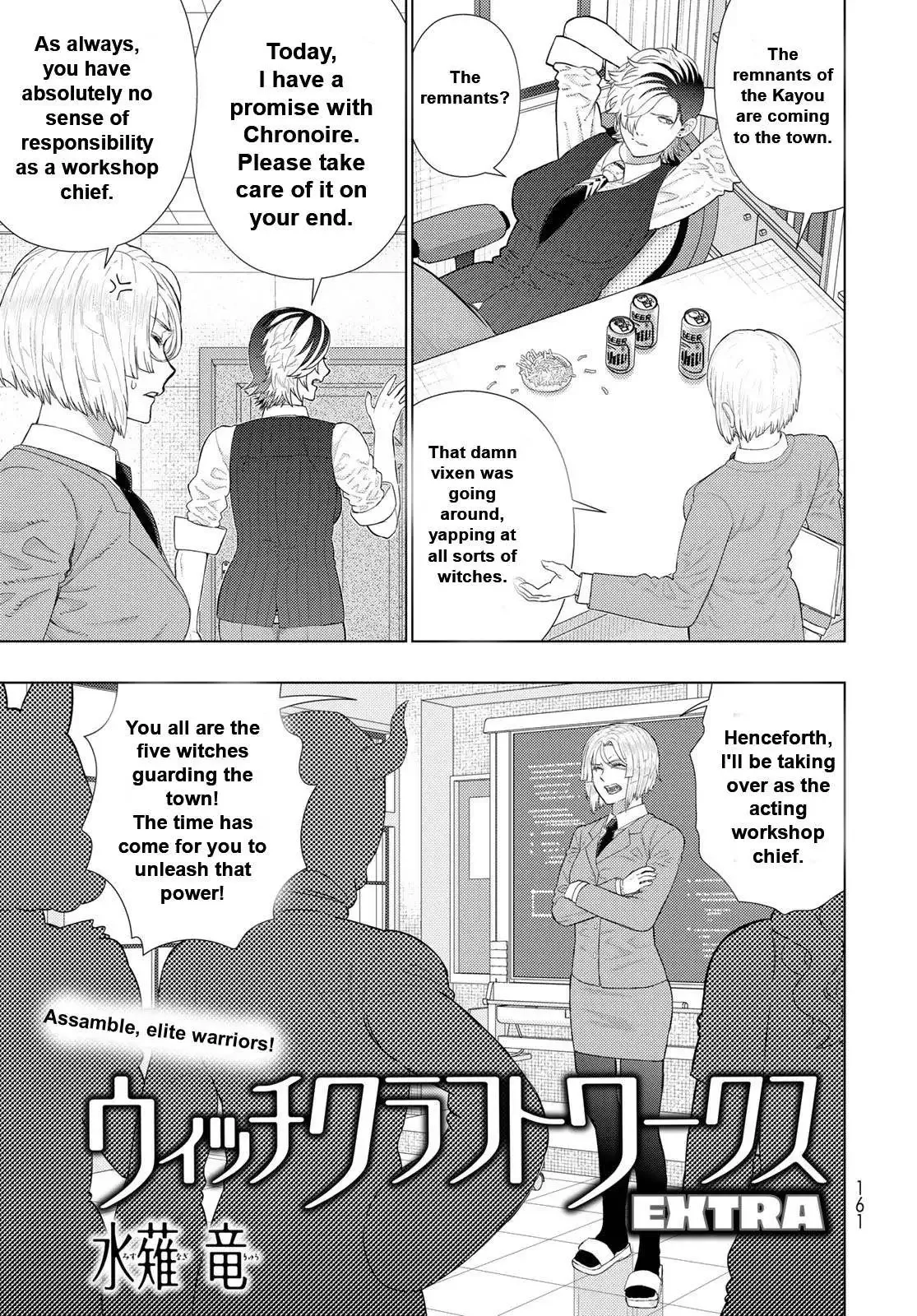 Witchcraft Works Chapter 110 page 1