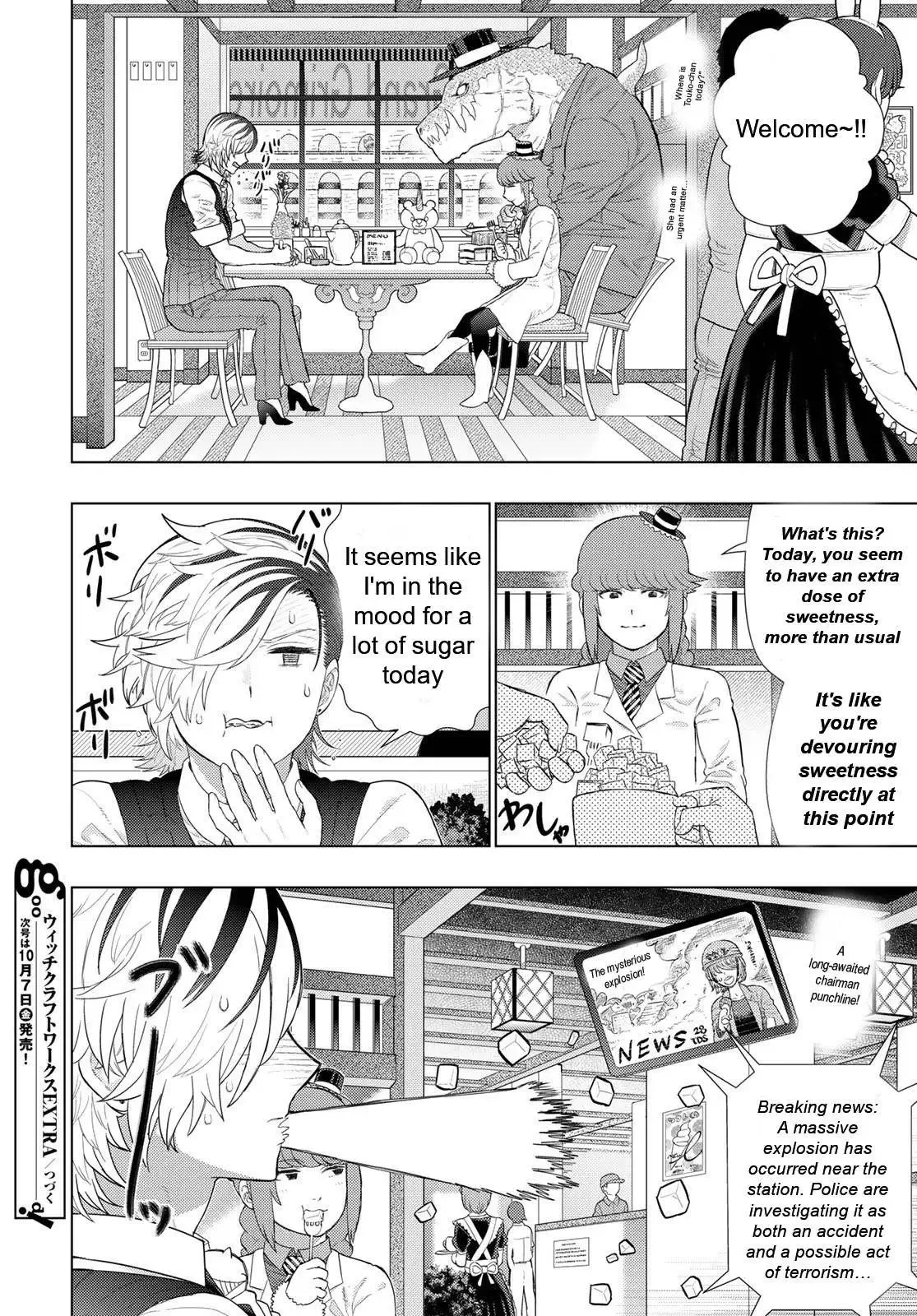 Witchcraft Works Chapter 110 page 16