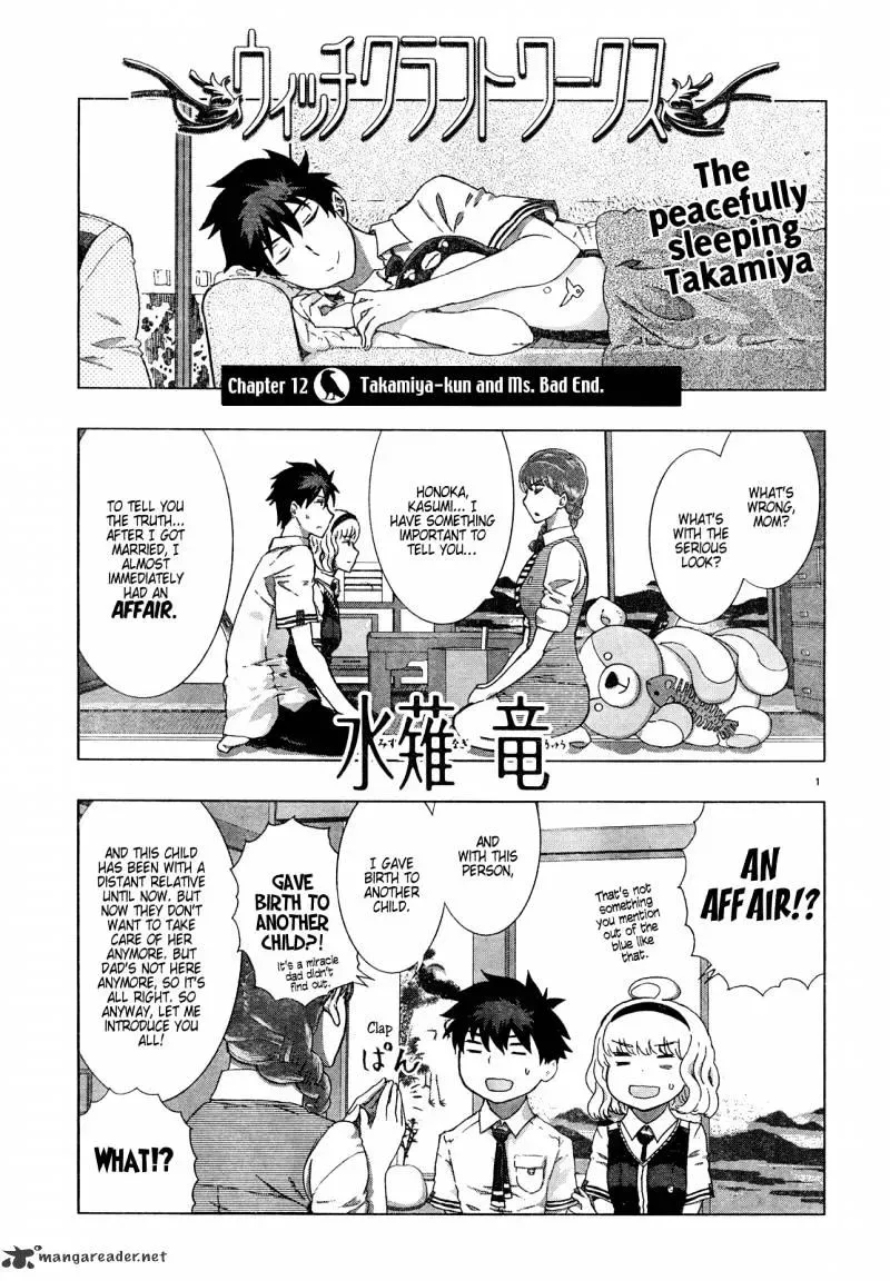 Witchcraft Works Chapter 12 page 3