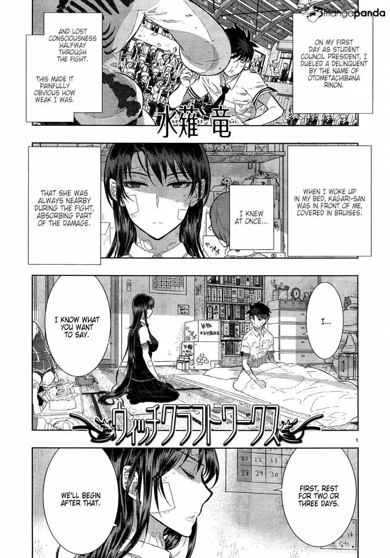 Witchcraft Works Chapter 16 page 3