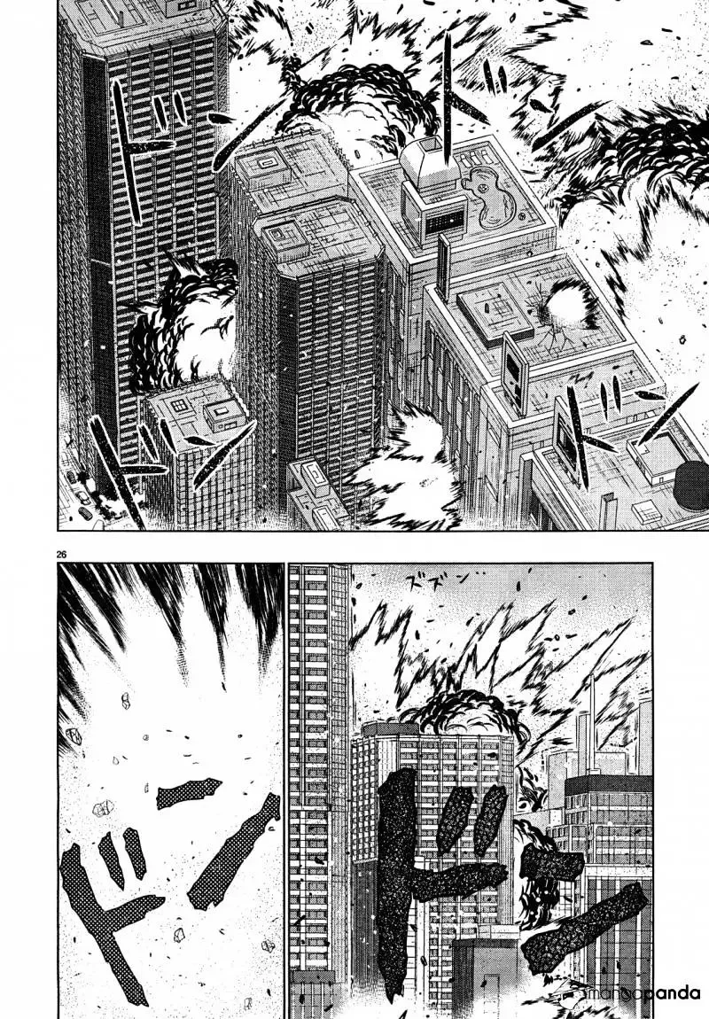 Witchcraft Works Chapter 17 page 26