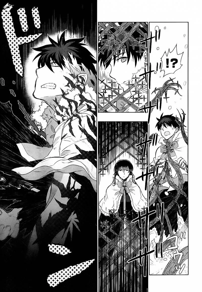Witchcraft Works Chapter 20 page 29