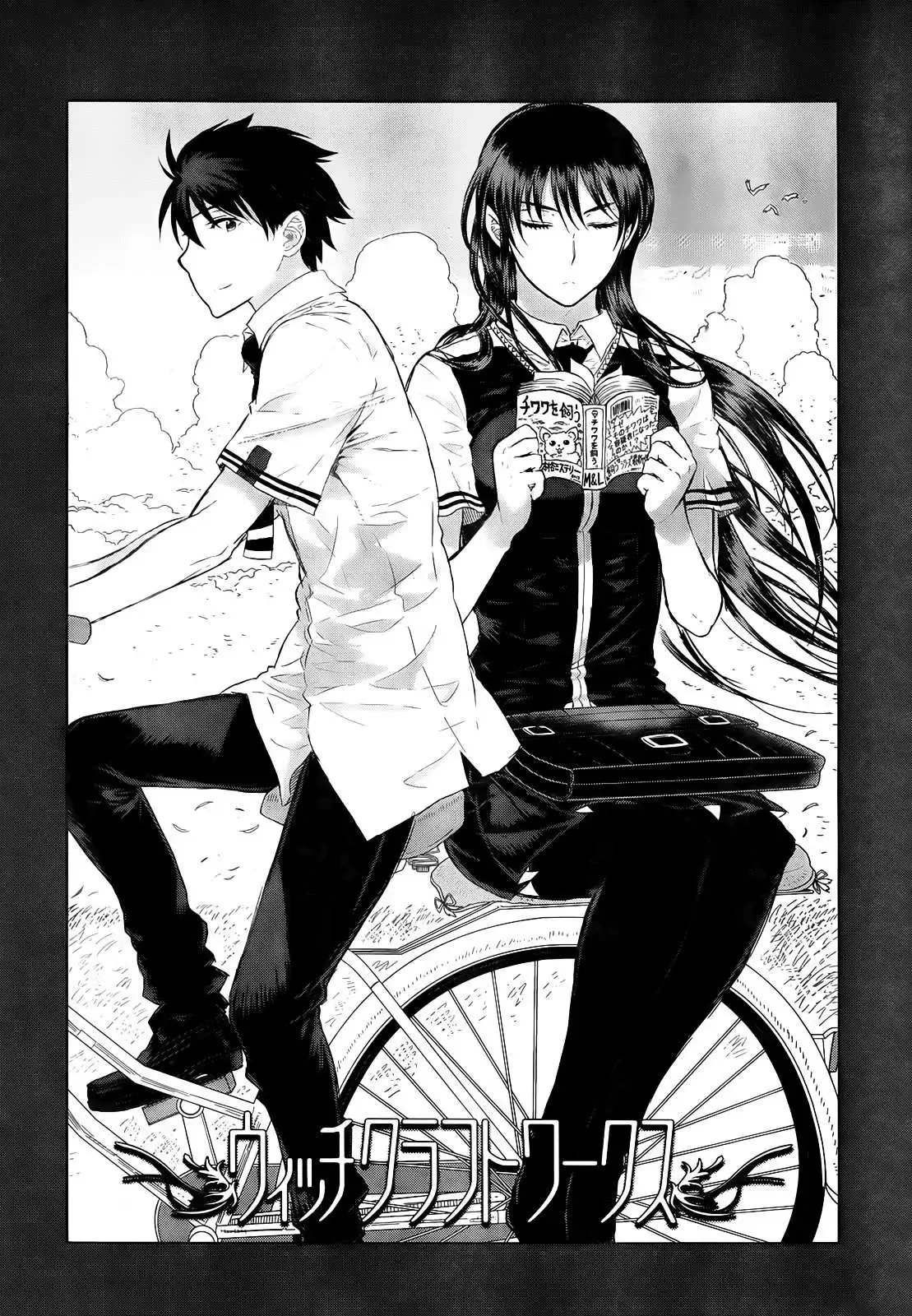 Witchcraft Works Chapter 21 page 6