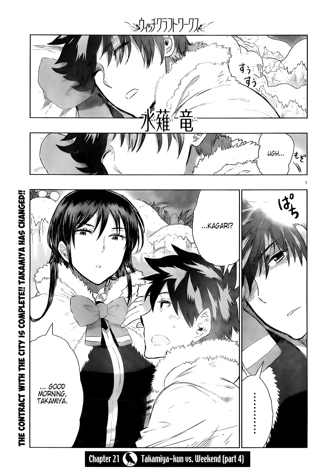 Witchcraft Works Chapter 21 page 3