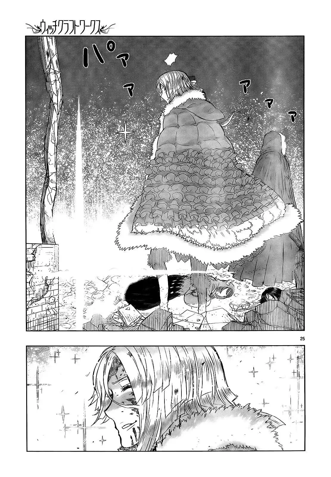Witchcraft Works Chapter 21 page 25