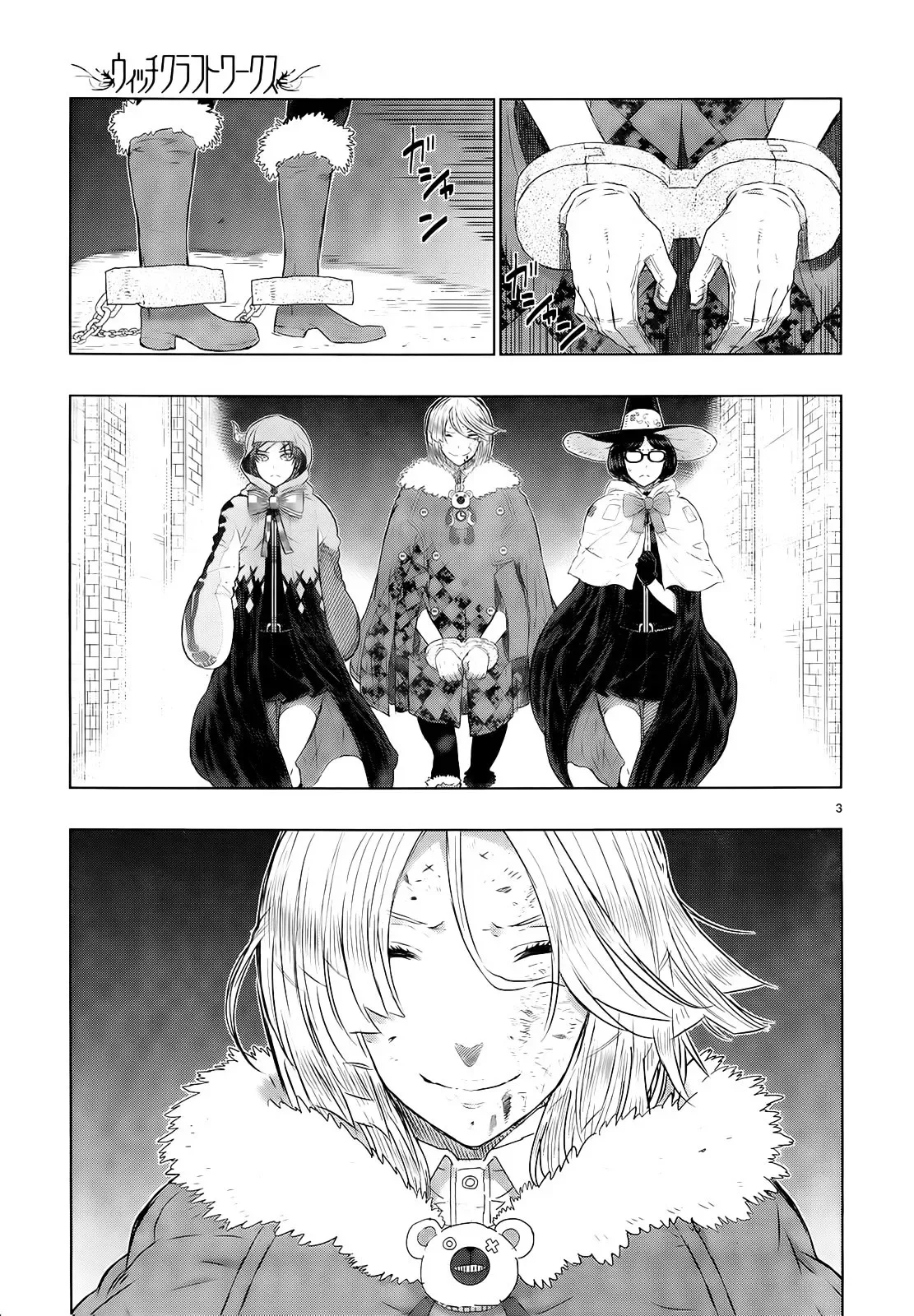 Witchcraft Works Chapter 21 page 5