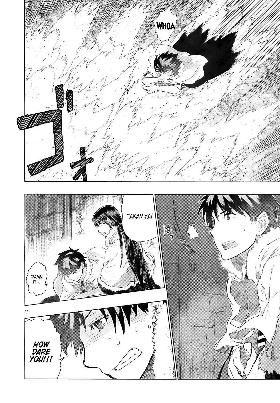 Witchcraft Works Chapter 21 page 22