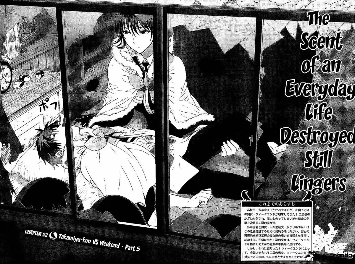 Witchcraft Works Chapter 22 page 2