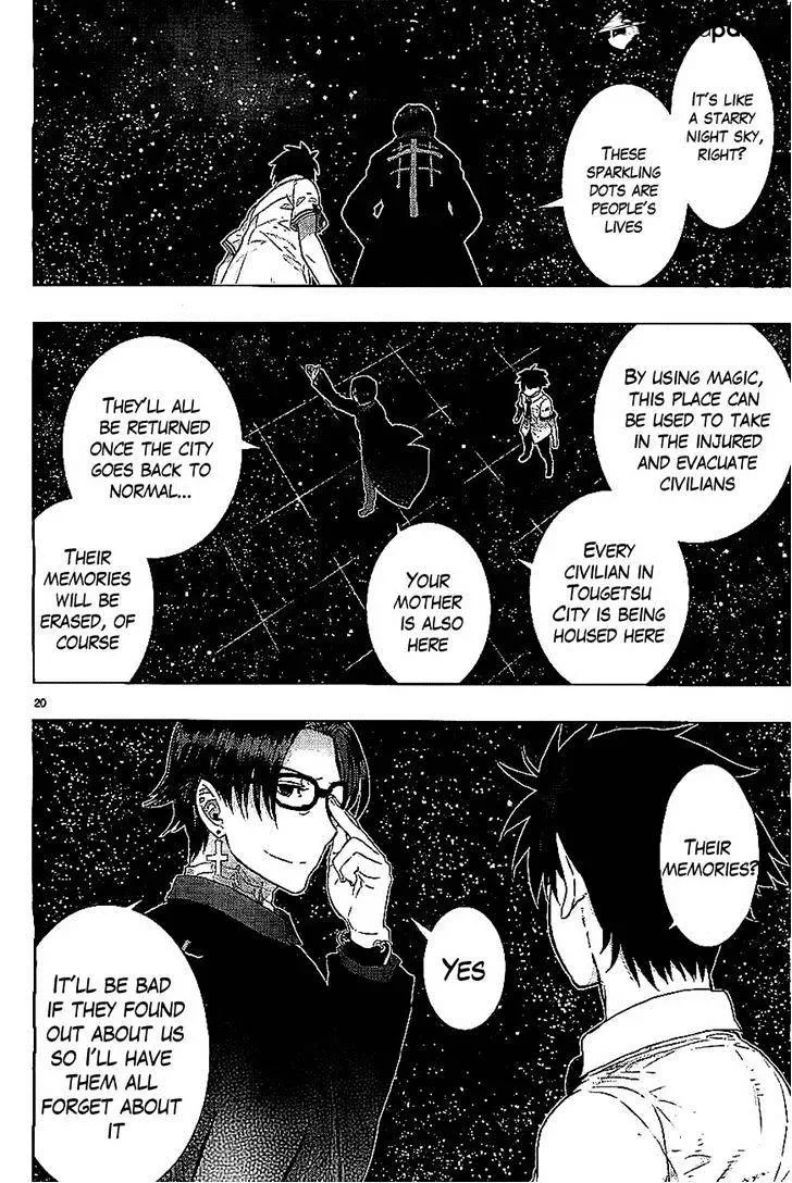 Witchcraft Works Chapter 22 page 17