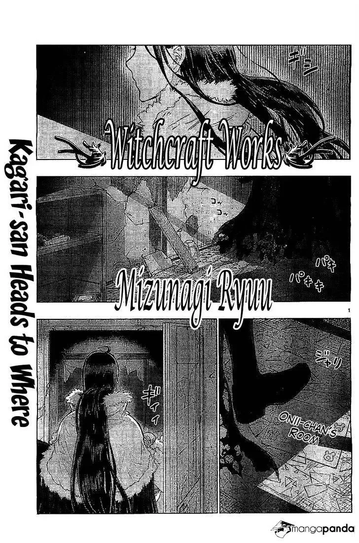 Witchcraft Works Chapter 22 page 1