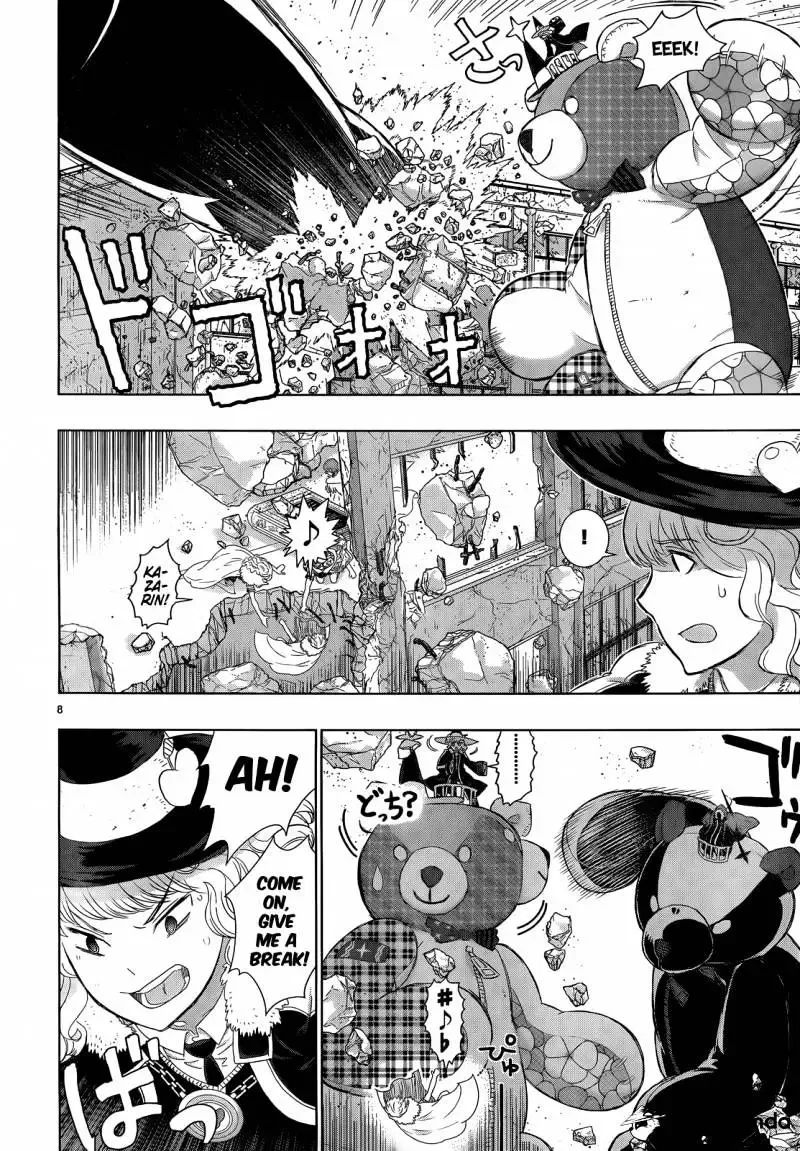 Witchcraft Works Chapter 23 page 9