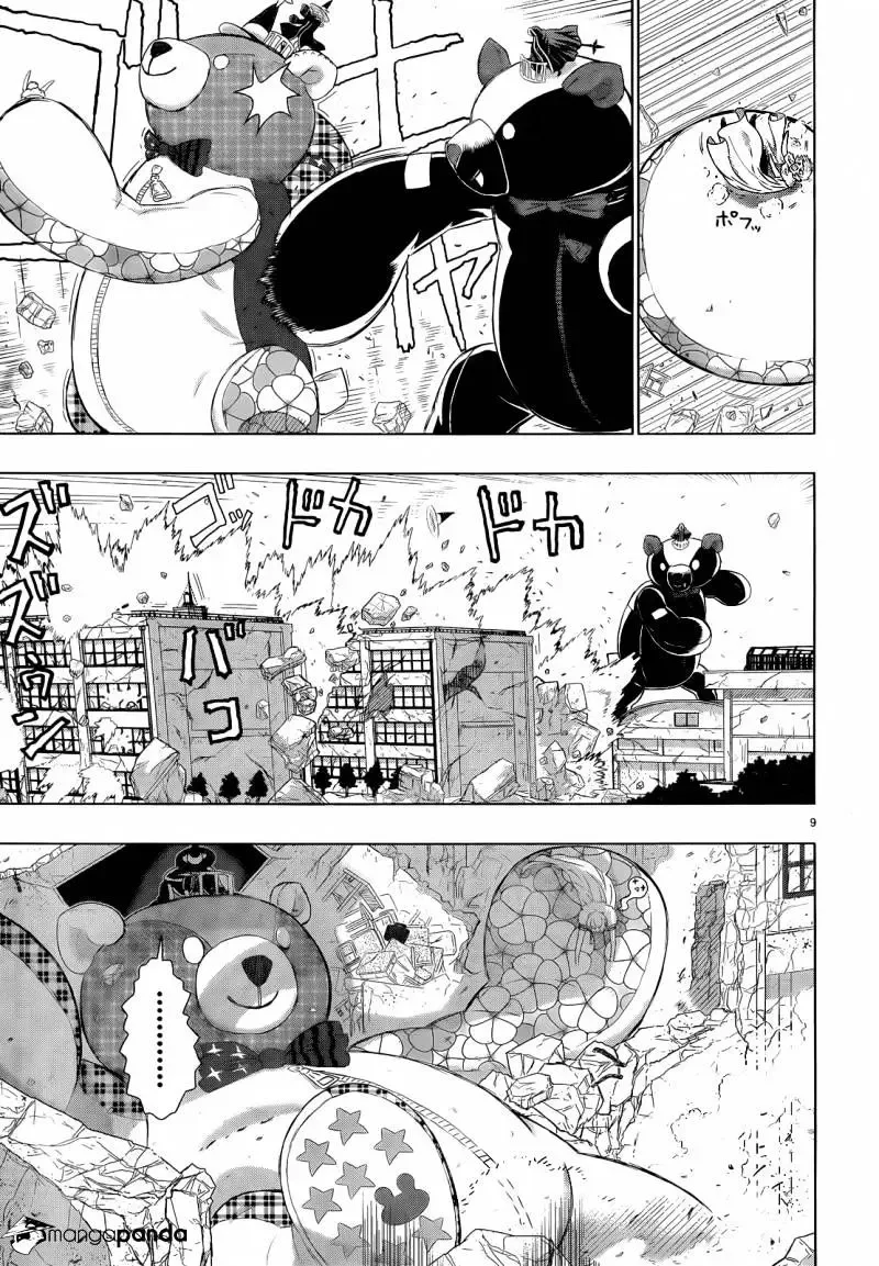 Witchcraft Works Chapter 23 page 10