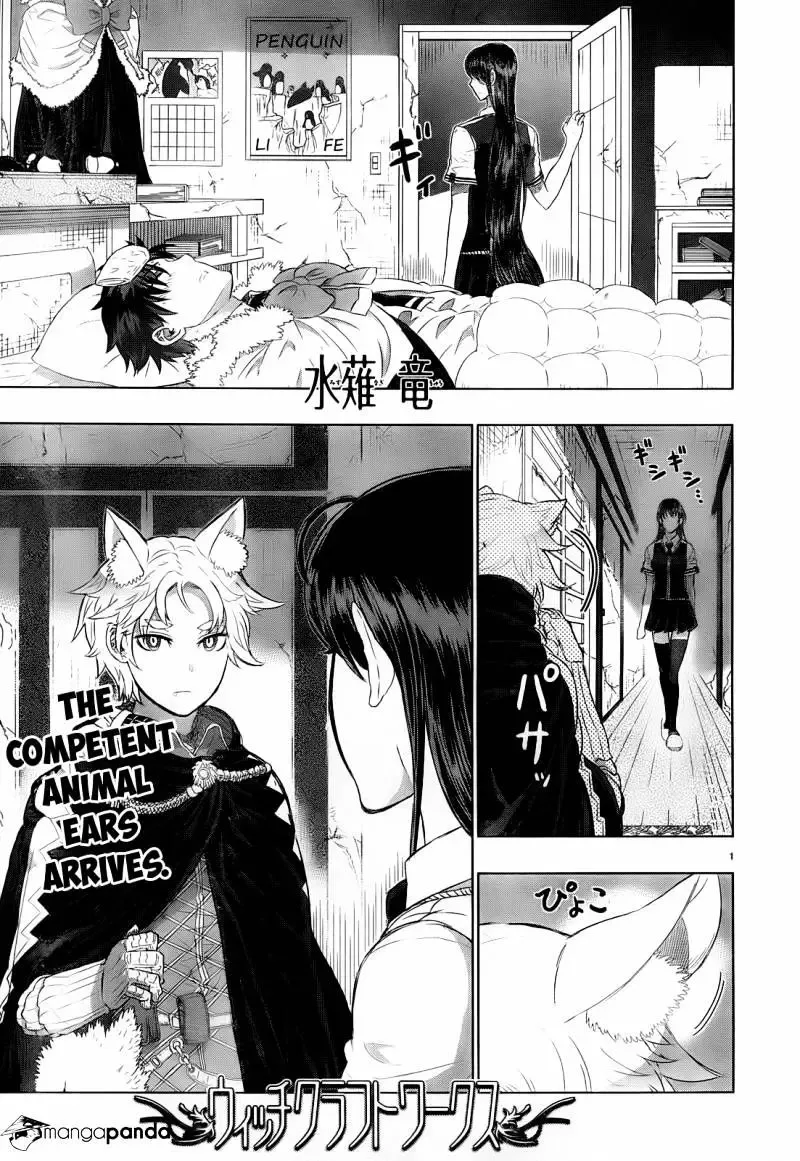 Witchcraft Works Chapter 23 page 3
