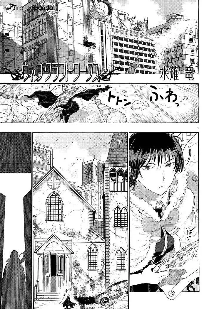Witchcraft Works Chapter 24 page 3