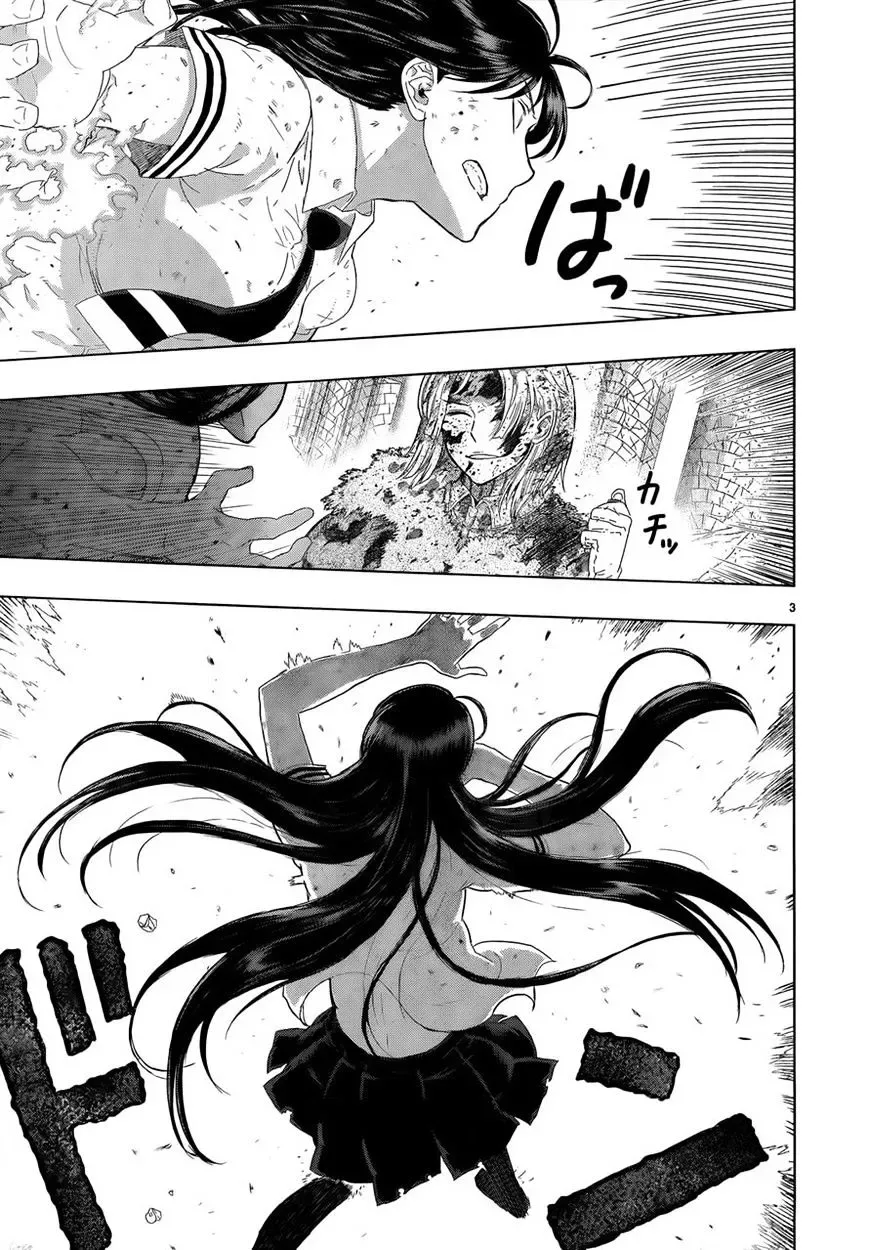 Witchcraft Works Chapter 25 page 3
