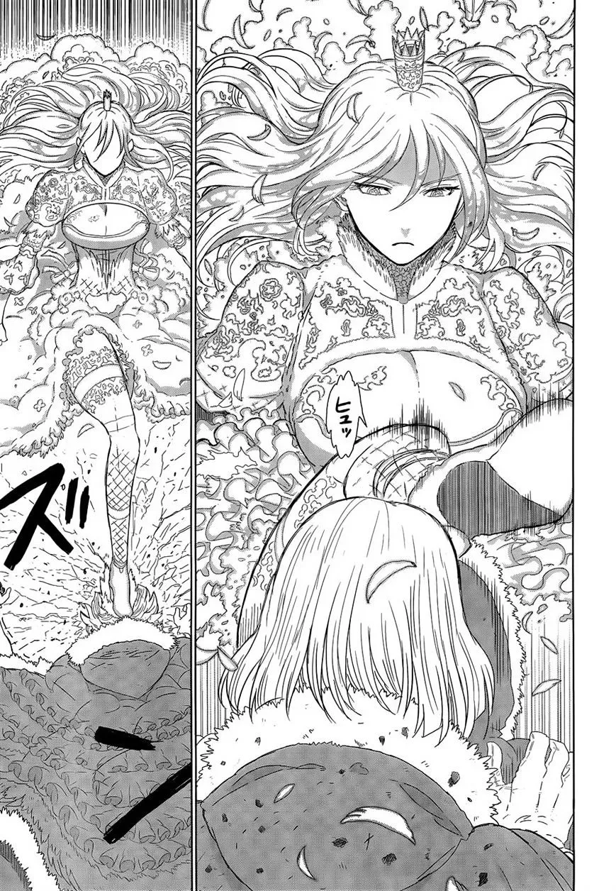 Witchcraft Works Chapter 25 page 29