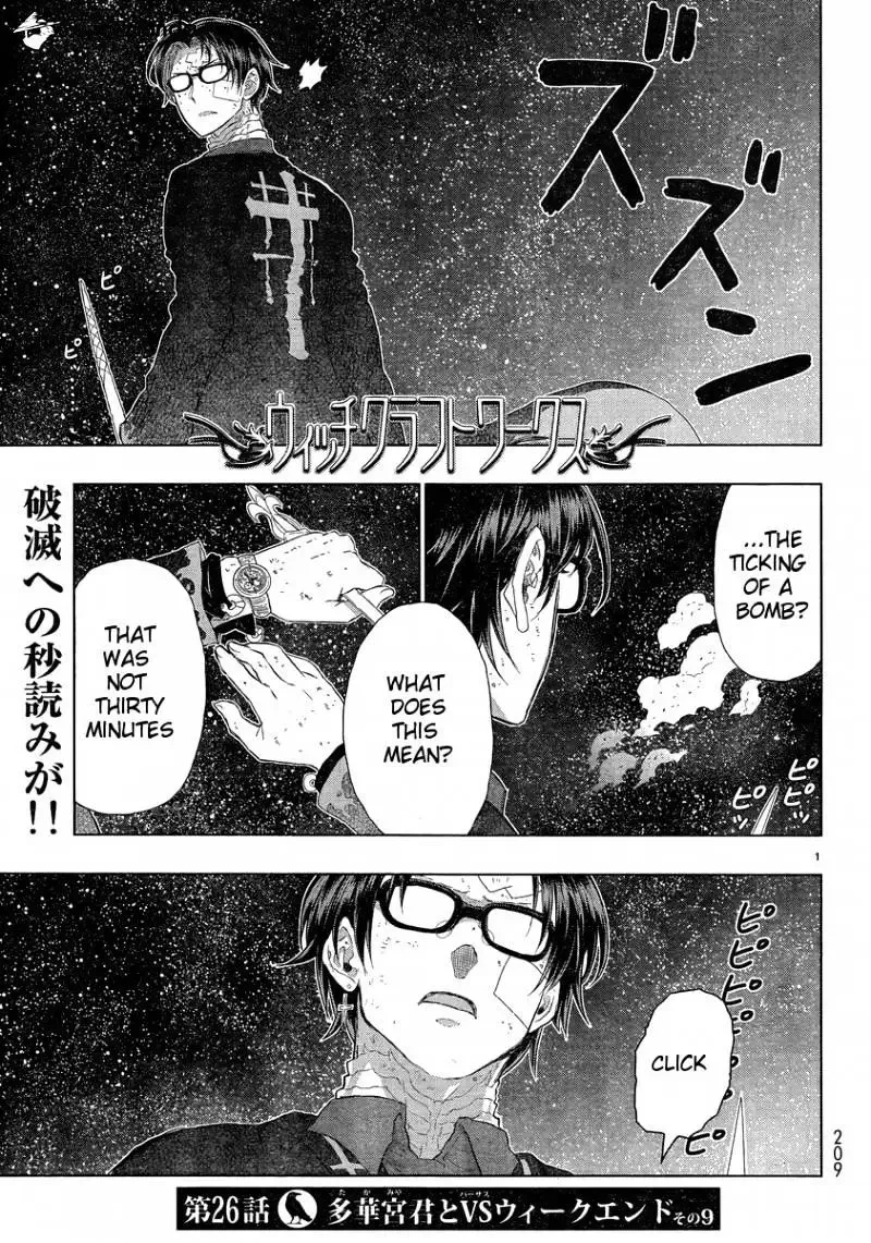 Witchcraft Works Chapter 26 page 1