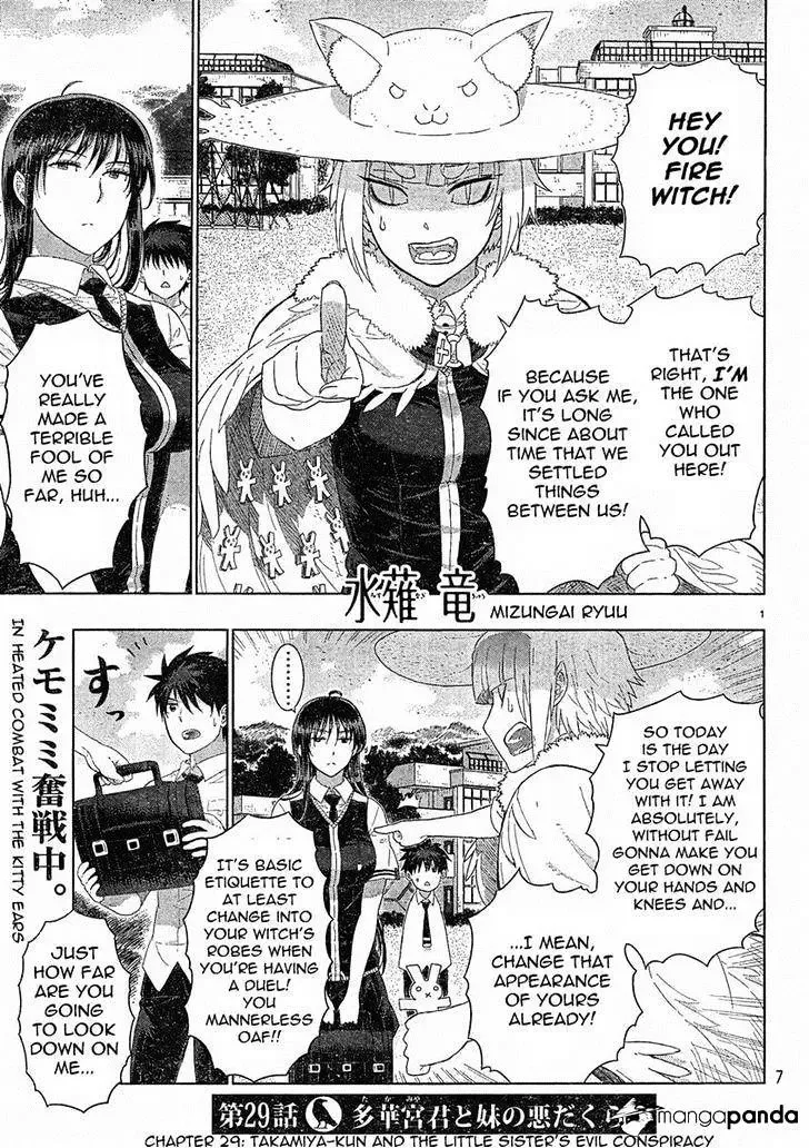 Witchcraft Works Chapter 29 page 2