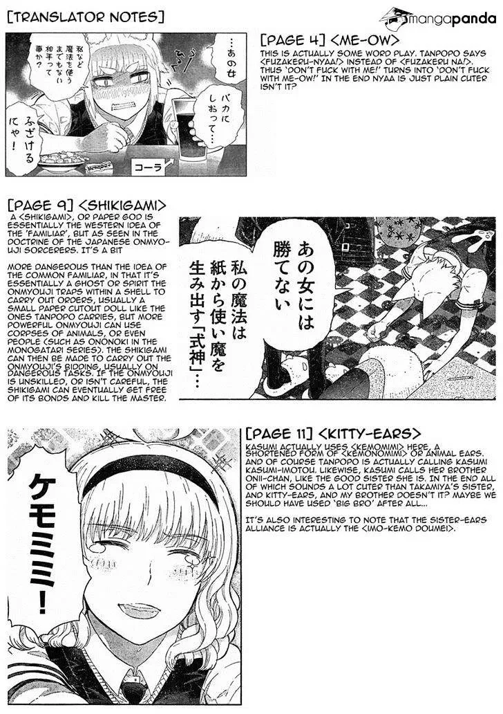 Witchcraft Works Chapter 29 page 20