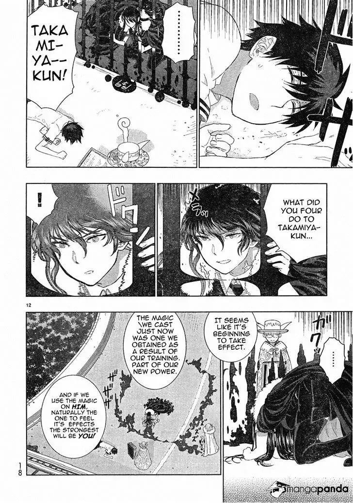 Witchcraft Works Chapter 30 page 9
