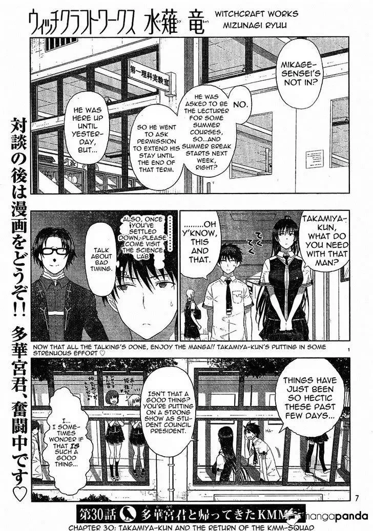 Witchcraft Works Chapter 30 page 1