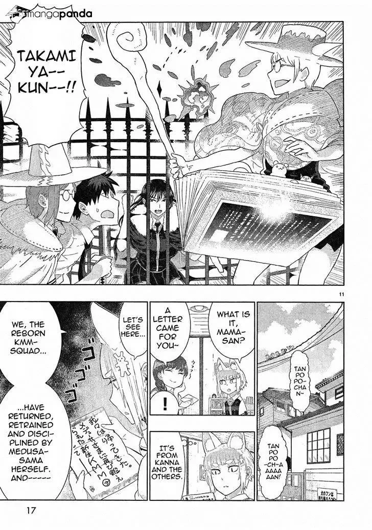 Witchcraft Works Chapter 30 page 8
