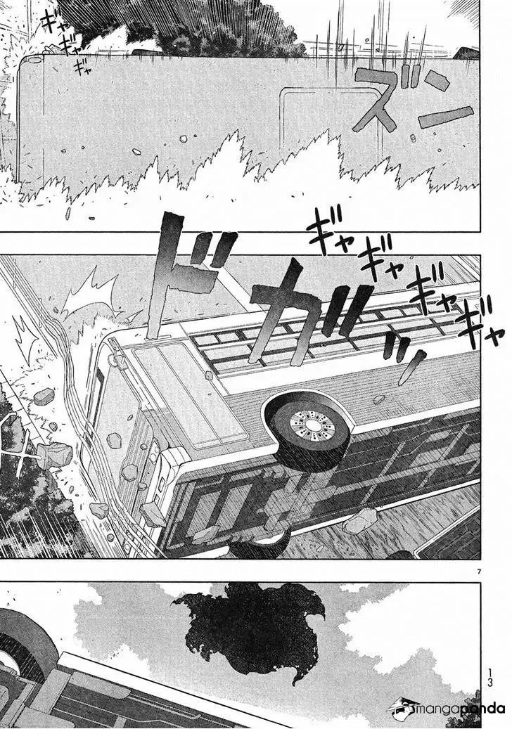 Witchcraft Works Chapter 30 page 4