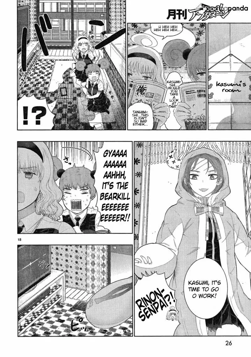 Witchcraft Works Chapter 31 page 18