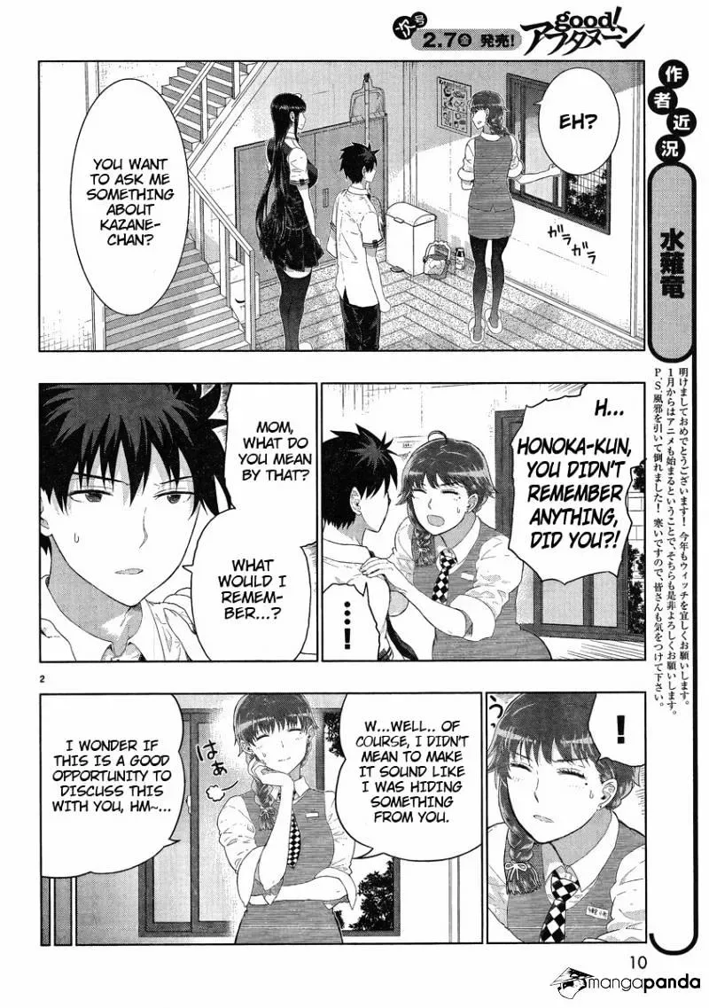 Witchcraft Works Chapter 31 page 2