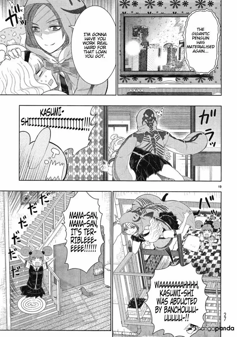 Witchcraft Works Chapter 31 page 19