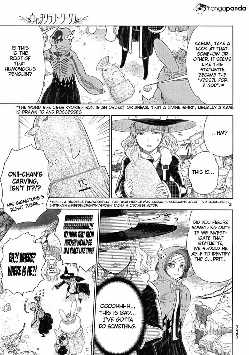 Witchcraft Works Chapter 32 page 17