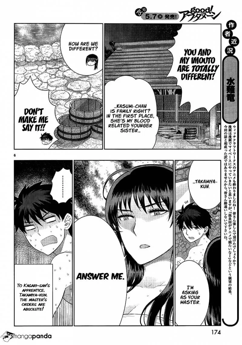 Witchcraft Works Chapter 33 page 5