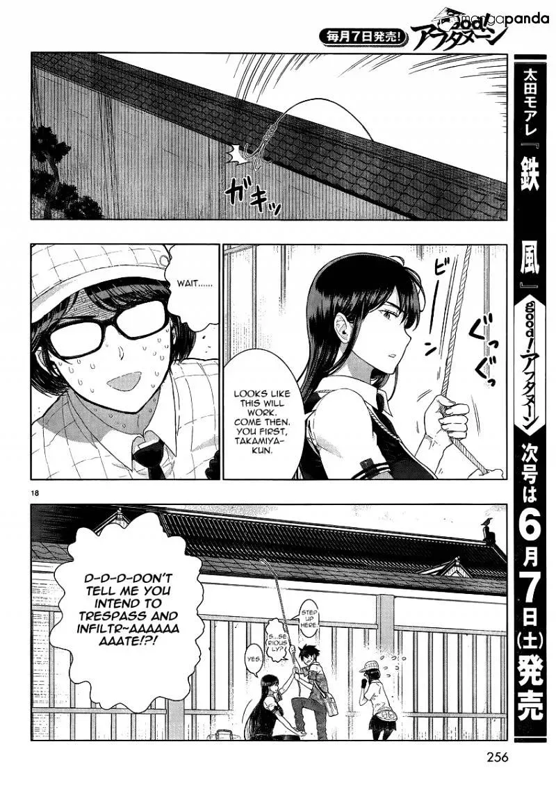 Witchcraft Works Chapter 34 page 18