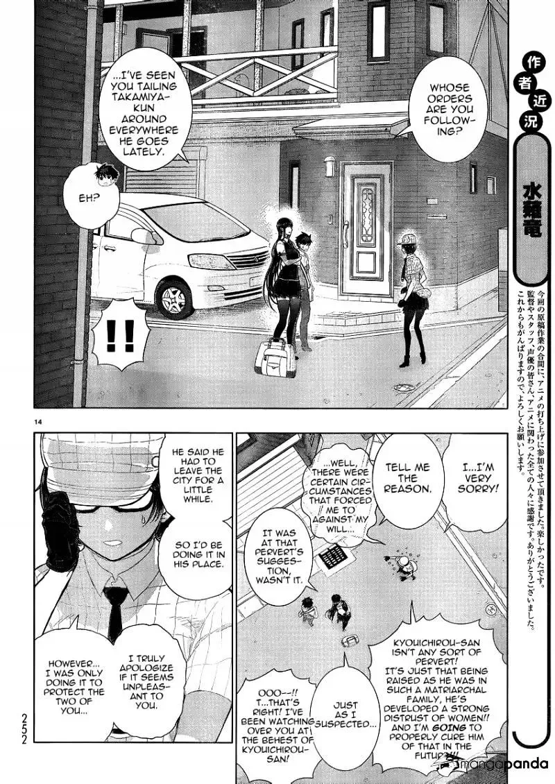 Witchcraft Works Chapter 34 page 14