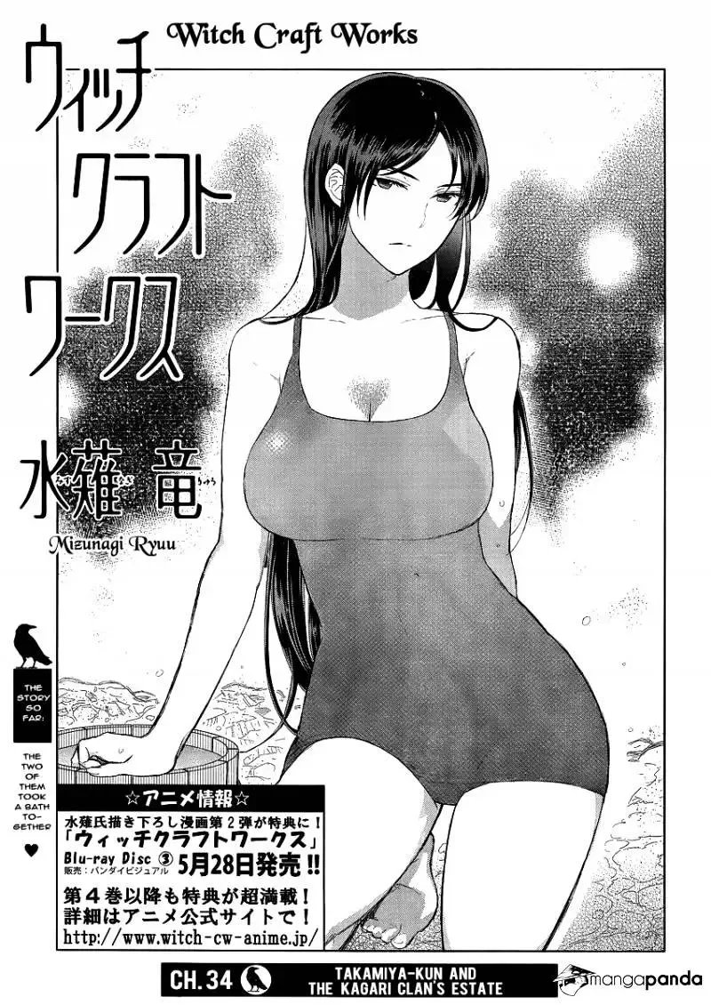 Witchcraft Works Chapter 34 page 3
