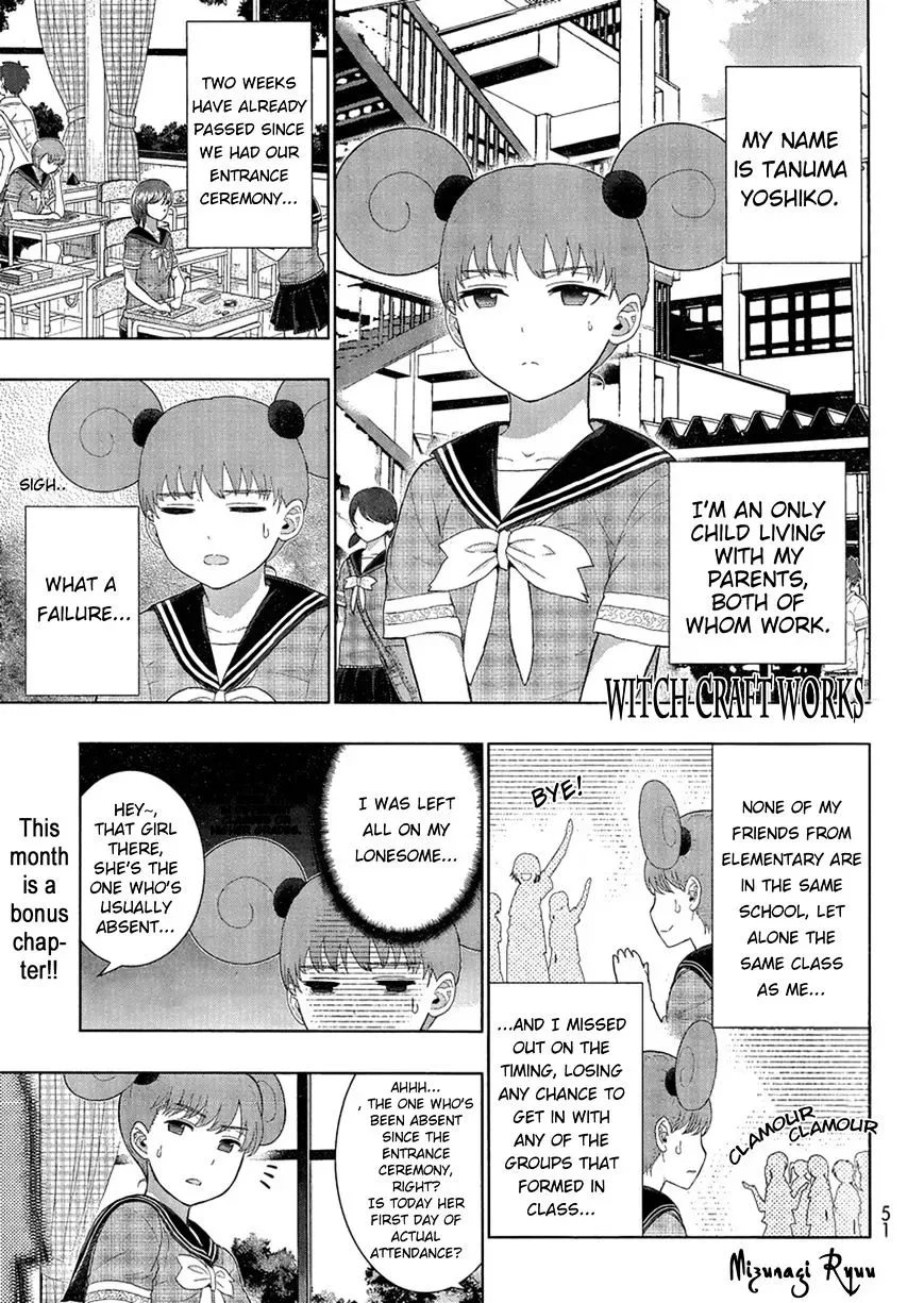 Witchcraft Works Chapter 35.5 page 1