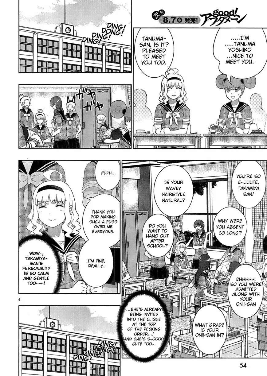 Witchcraft Works Chapter 35.5 page 4
