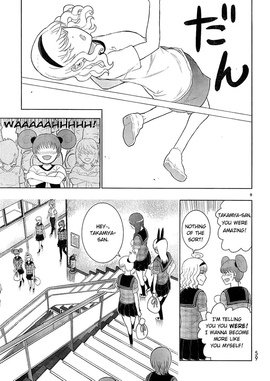 Witchcraft Works Chapter 35.5 page 9