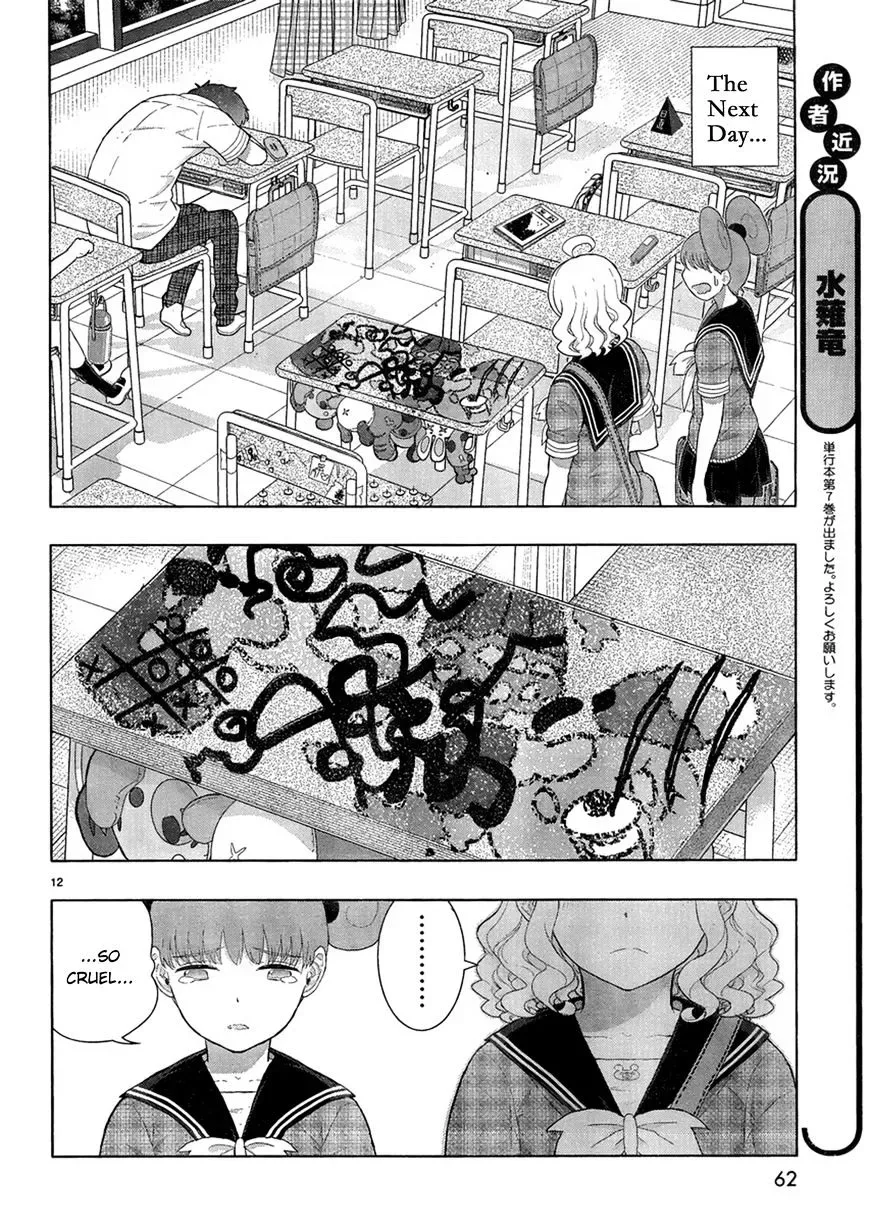Witchcraft Works Chapter 35.5 page 12
