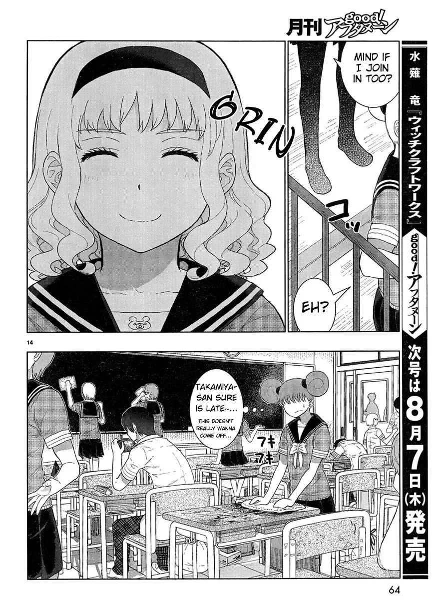 Witchcraft Works Chapter 35.5 page 14